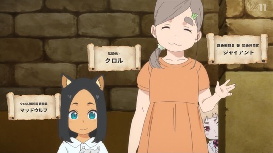 「姫様“拷問”の時間です」11話感想 (55)