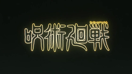 「呪術廻戦」38話感想 (71)