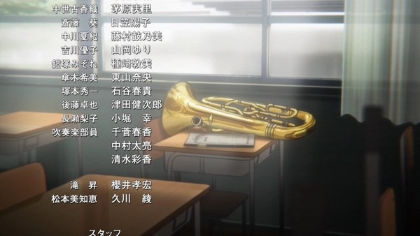 「響け!ユーフォニアム2」 (72)