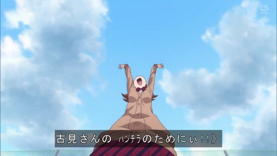 「古見さんは、コミュ症です。」14話感想 (38)