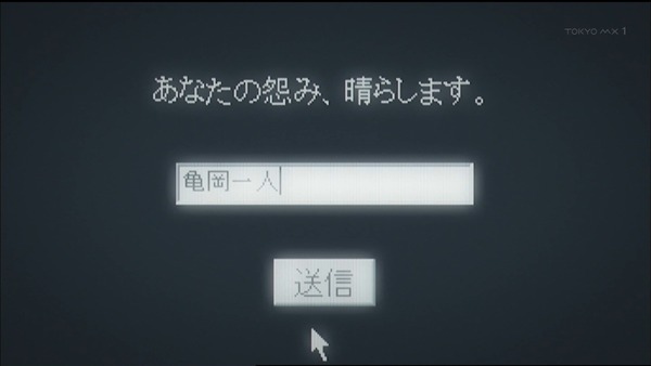 「地獄少女 宵伽」4期 10話(2期 12話) (17)