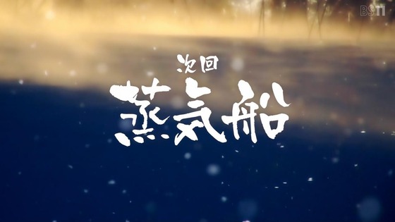 「ゴールデンカムイ」46話(4期 10話)感想 (165)