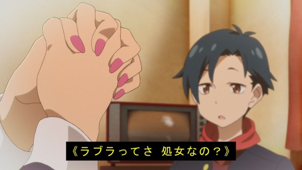 パンチライン (7)