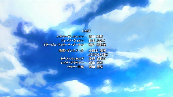 「マクロスΔ(デルタ)」2話感想 (47)