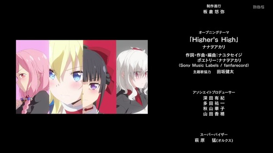 「戦翼のシグルドリーヴァ」第1話 (80)