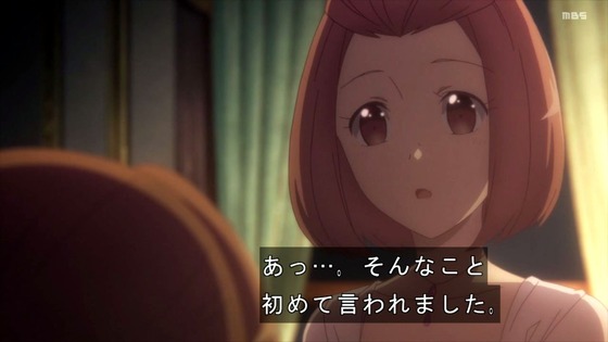 「はめふらX」2期 3話感想 (102)