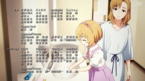 「アイドルマスター シンデレラガールズ U149」12話感想 最終回 (138)