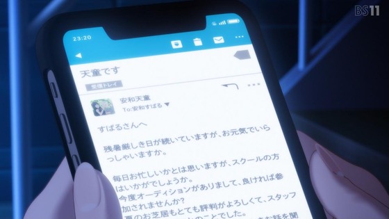 「ガールズバンドクライ」11話感想 (17)