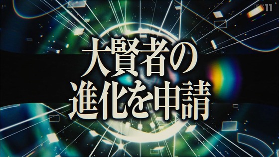 「転生したらスライムだった件」35話(第2期 11話)感想 (58)