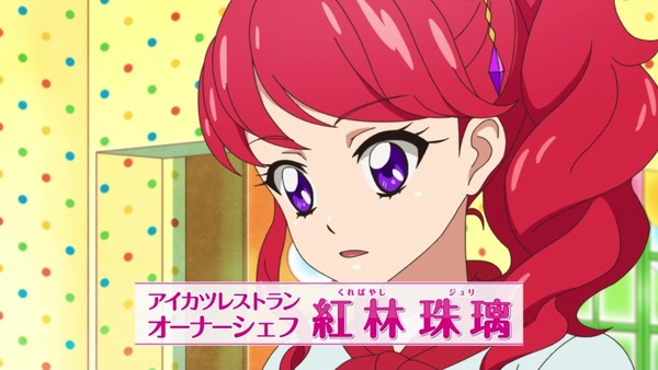 アイカツ (5)
