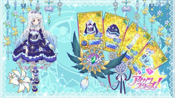 「アイカツスターズ!」第83話 (52)