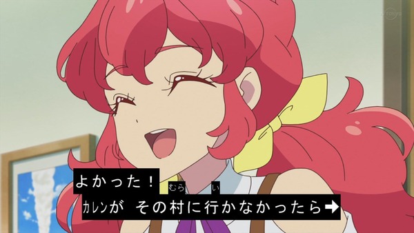 「アイカツフレンズ！」72話感想 (54)