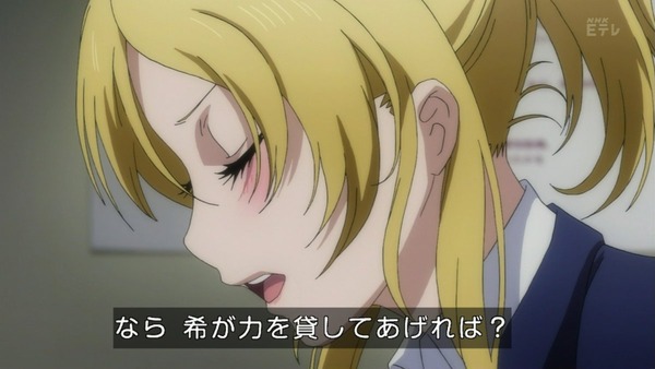 ラブライブ! (164)