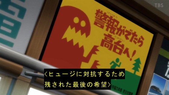 「アサルトリリィ BOUQUET」1話感想 画像 (99)