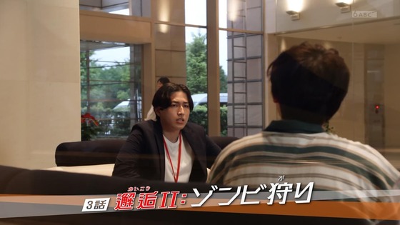 「仮面ライダーギーツ」3話感想 (7)