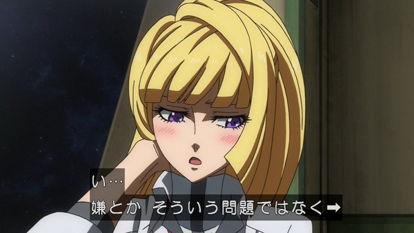 鉄血のオルフェンズ (61)