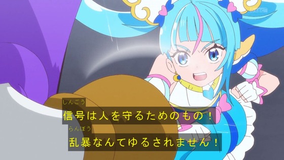 「ひろがるスカイ！プリキュア」ひろプリ 20話感想 (47)