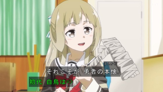 「結城友奈は勇者である 大満開の章」3期 12話感想 (58)