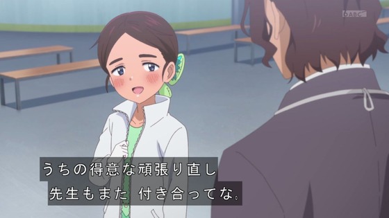 「メダリスト」22話感想 (76)