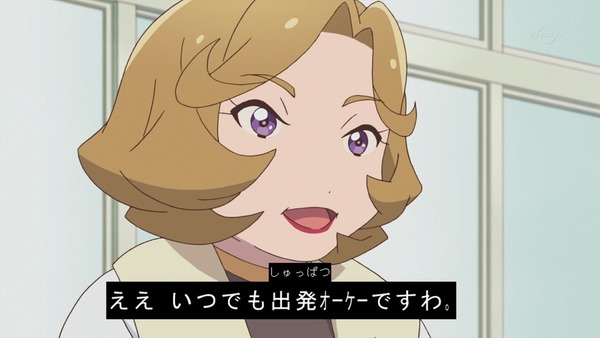 「アイカツフレンズ！」48話感想 (88)