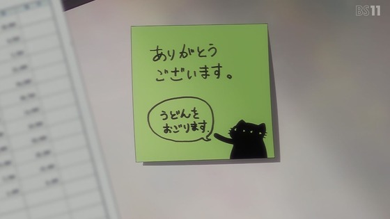 「先輩がうざい後輩の話」1話感想 (53)