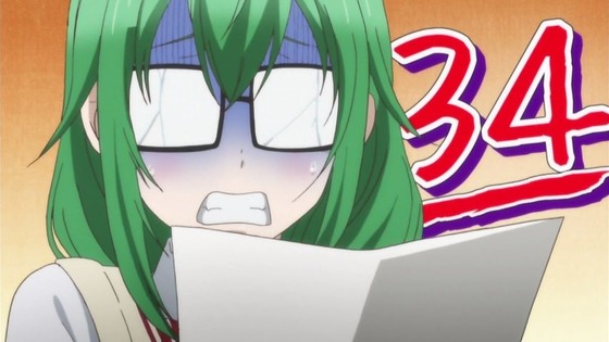 山田くんと7人の魔女 (8)