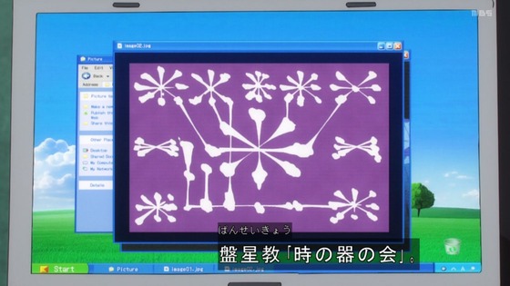 「呪術廻戦」25話(2期 1話)感想 (98)