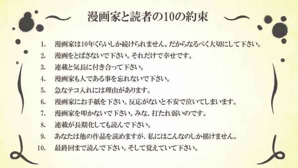 「かくしごと」第7話感想 画像 (13)