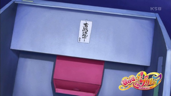 「HUGっと！プリキュア」15話感想 (52)