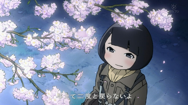 「ひそねとまそたん」8話感想 (8)