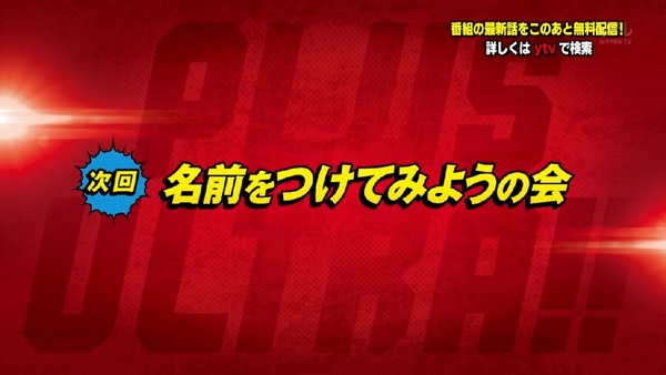 「僕のヒーローアカデミア」 (70)