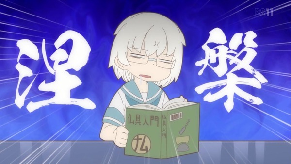 「上野さんは不器用」8話感想 (13)