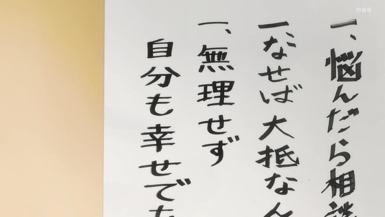 「結城友奈は勇者である 大満開の章」3期 12話感想 (40)