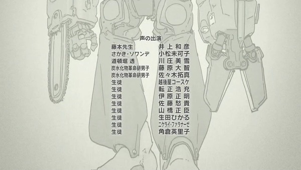 「映像研には手を出すな！」4話感想 画像  (76)