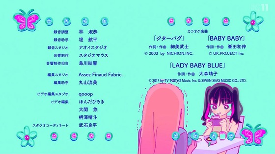 「その着せ替え人形は恋をする」18話感想 (134)