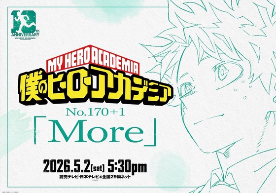 「More」