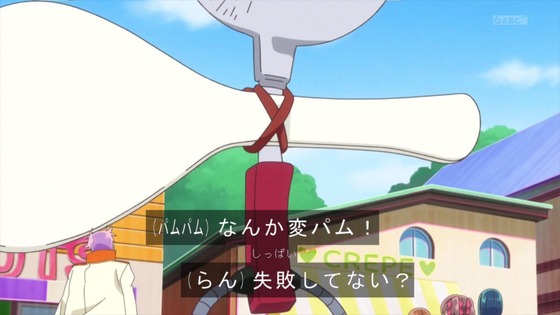 「デリシャスパーティ♡プリキュア」デパプリ 17話感想 (41)