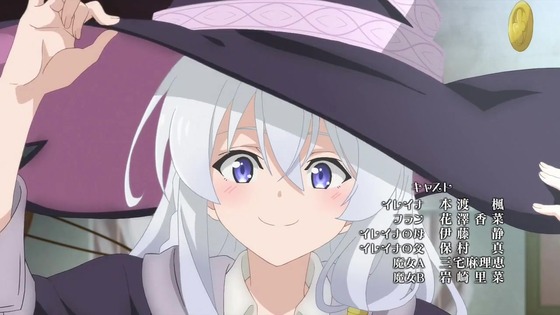 「魔女の旅々」第1話感想 画像 (155)