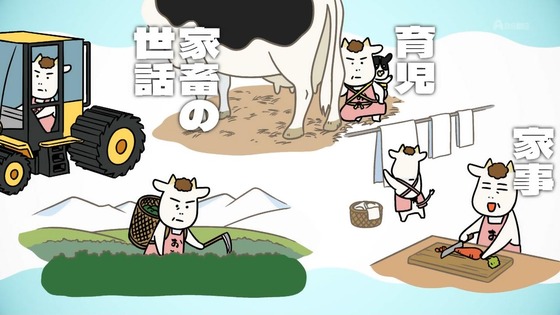 「百姓貴族」20話感想 (13)