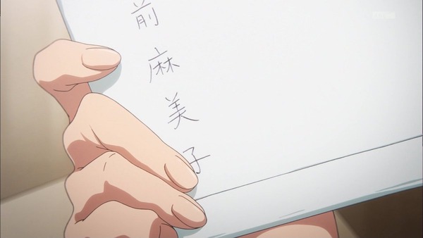 「響け!ユーフォニアム2」 (21)
