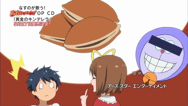 てーきゅう 4期／高宮なすのです！ (31)