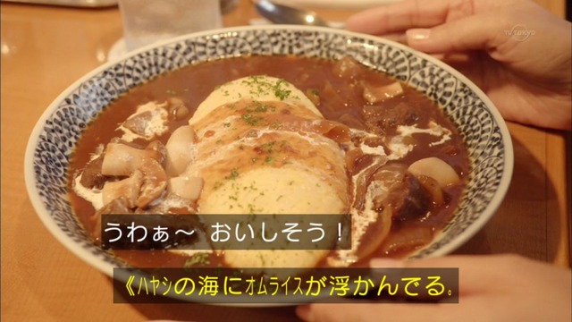 孤独のグルメ (48)