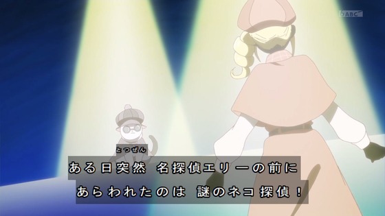 「名探偵プリキュア！」16話感想 (58)