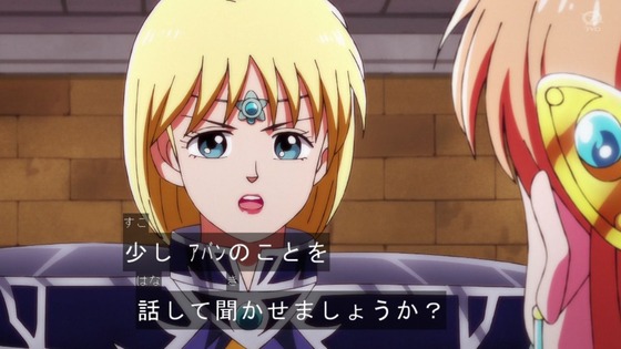「ダイの大冒険」60話感想 (72)