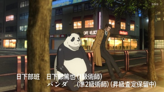 「呪術廻戦」(2期)31話感想 (121)