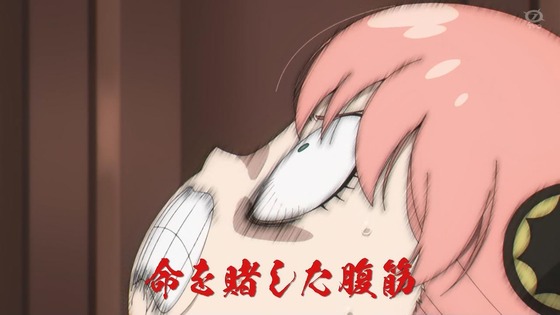 「SPY×FAMILY」10話感想 (23)