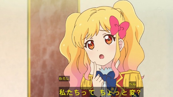「アイカツスターズ！」第82話 (91)