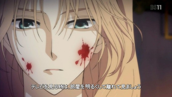 暁のヨナ (2)
