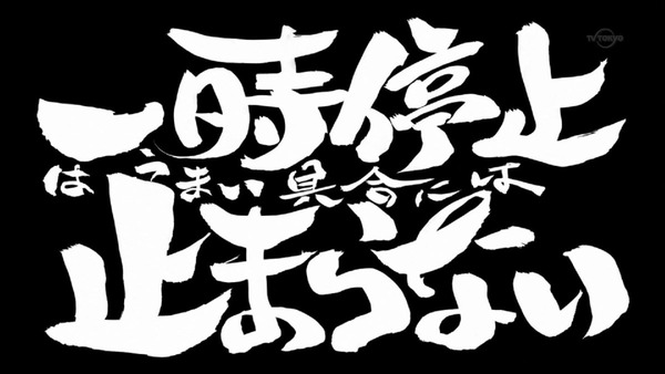 銀魂 (31)