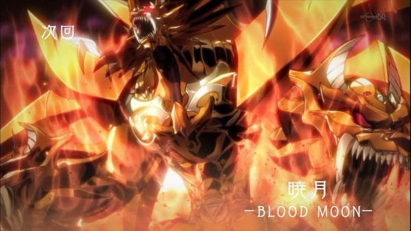 GARO (97)